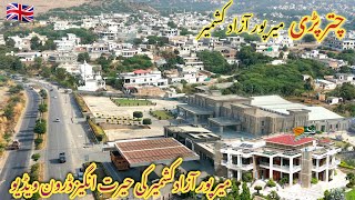 Chitterpari City Tour Heaven On Earth Chitterpari Mirpur Azad Kashmir Mirpur Azad Kashmir