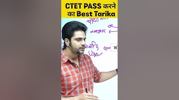 Best way to pass CTET! CTET December 2023 #sachinacademy #ctet