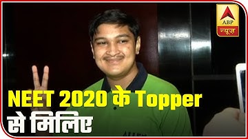 Meet The Topper Of NEET 2020 Who Scored 100 Percent Marks | ABP News
