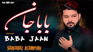 Noha 2024 | Baba Jaan | Sarfaraz Alampuri | Noha Bibi Sakina s.a