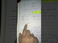 Coffee processing MSCFSQM # notes #chemistry #classnote