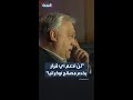 واجهت 25 قائدا بمفردي رئيس الوزراء المجري لن أدعم أي قرار في بروكسل يخدم مصالح أوكرانيا