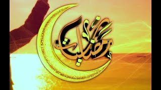 سلوك غير الصائمين  رمضانيات   الشيخ جاسم العيناتي  ح 14