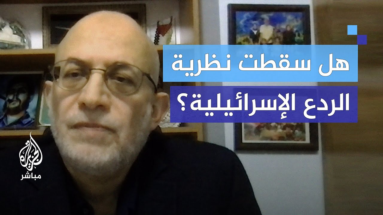 بعد فشل الاحتلال الإسرائيلي في تحقيق أهدافه.. هل سقطت نظرية الردع؟