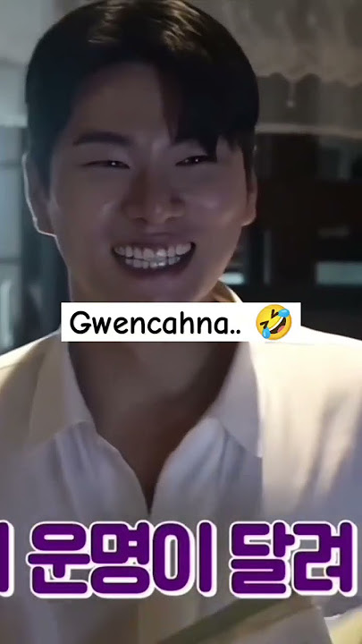 bts marry my husband