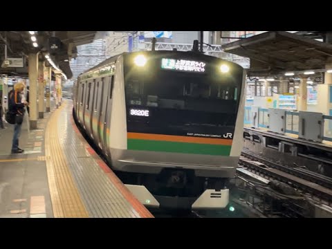 E233系3000番台ｺﾂE-72編成＋E231系1000番台ｺﾂK-02編成が宇都宮線内快速ラビット宇都宮行きとして新橋駅2番線に到着停車するシーン（3620E）2023.5.23