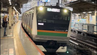 E233系3000番台コツE-72編成+E231系1000番台コツK-02編成が宇都宮線内快速ラビット宇都宮行きとして新橋駅2番線に到着停車するシーン(3620E)2023.5.23