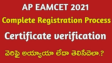 Ap eamcet 2021 Complete Registration process | Certificates verfied or not