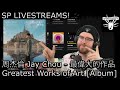 Sp livestreams  jay chou   greatest works of art albumreview