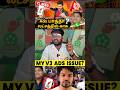 திருட்டு கும்பல்  My V3 Ads issue #myv3ads #myv3adsapp #myv3adsscam #varalaru #shortsviral #shorts