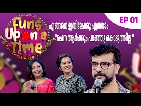 സെന്റർ ഓഫ് അട്രാക്ഷൻ നീ തന്നെയാ
