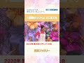 【ファミリー部門・銅賞🥈】せんろはつづくよ~どこまでも~♪元気な歌声が走り出す🚃♪#童謡こどもの歌コンクール #童謡 #歌うま #線路はつづくよ どこまでも #shorts