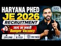 Haryana PHED JE Recruitment 2026 | Haryana JE Notification 2026 Update? | Haryana JE Vacancy 2026