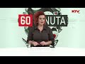 60 Minuta | 24.06.2026