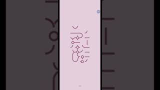 Infinity Loop level 71 to 80 #samsunggalaxym31s