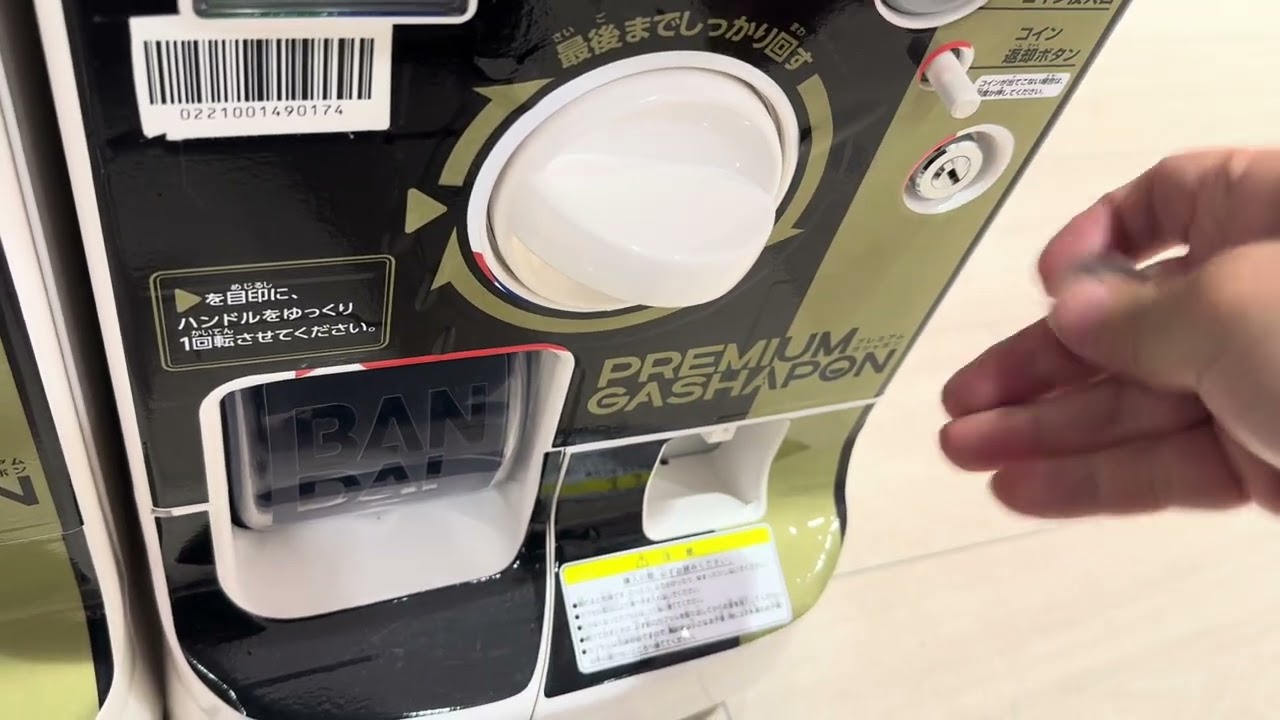 Roland ガシャポンをただ回すだけの動画