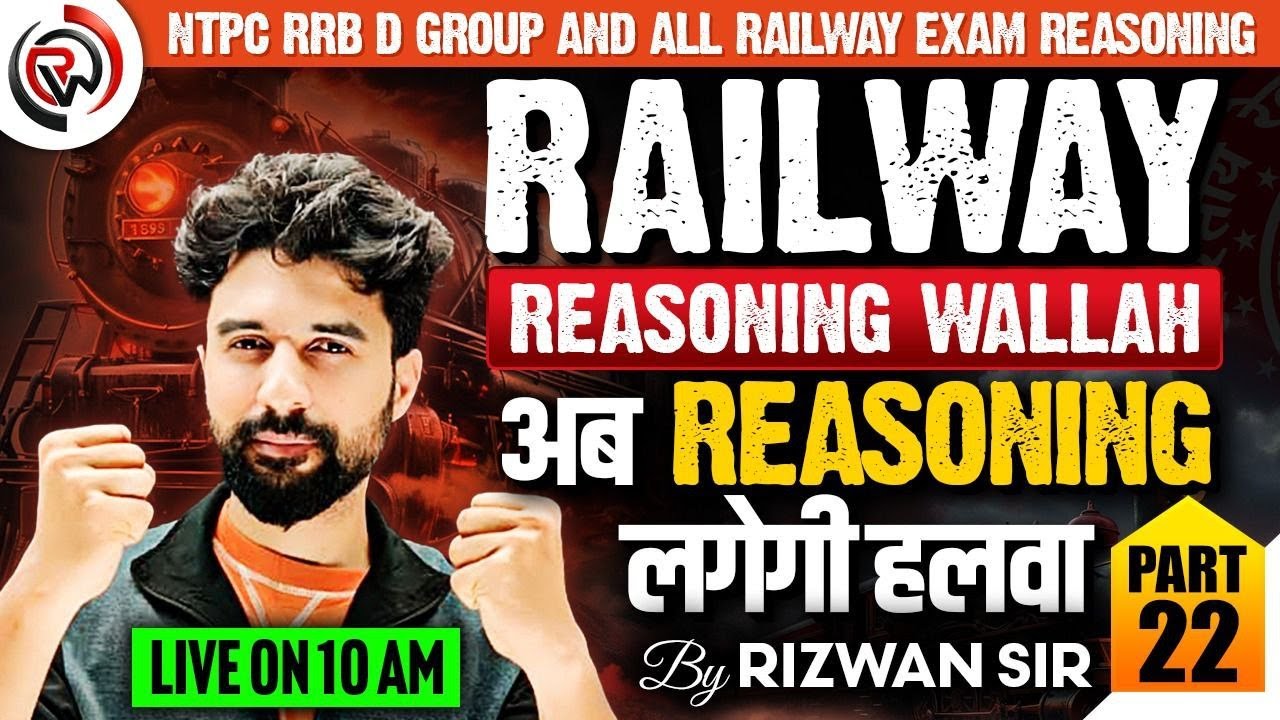 Railway Reasoning Part 22 | Railway Reasoning Marathon | NTPC RRB Group D | By Rizwan Sir