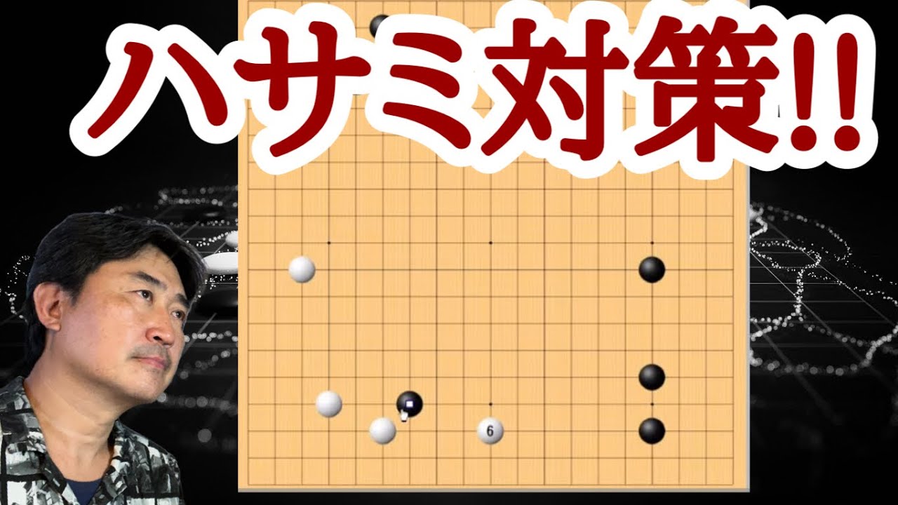 伝説の棋士、坂田栄男二十三世本因坊に21歳の柳時熏五段が挑んだ対局を 伝説の棋士、坂田栄男二十三世本因坊に21歳の柳時熏五段が挑んだ対局を