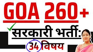 Goa Teaching Jobs 2026 | 260+ Posts | Librarian &amp; Assistant Professor Details