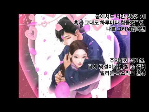 🎶❤성시경 ㆍ아이유🍃🌹그대네요❤🎶