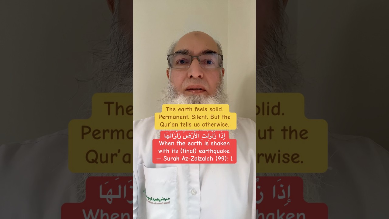 When the Earth Shakes by Allah’s Command  