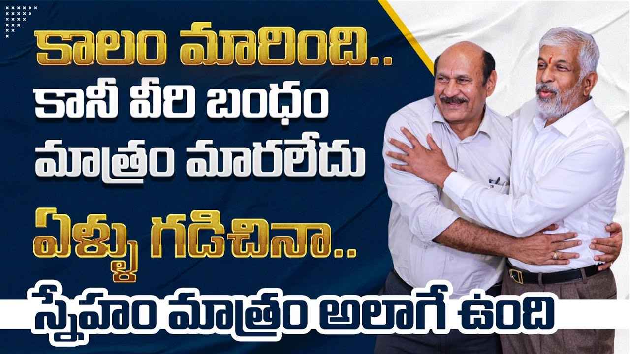 Kalugi Rameshwar Rao Leaders With a Heart | Raghuram MD Dr. Anand Rao & My Home MD Dr ...