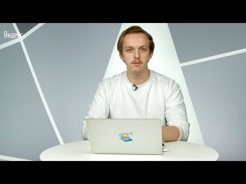 Video: Sådan Fjernes Yandex Bar