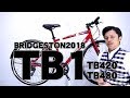 通勤・通学クロスバイク風 TB1 ティービィーワン 2018 TB480 TB420　ブリヂストン  特徴と購入の注意点！ 〜自転車屋店長の勝手レポート・レビュー〜BRIDESTONE