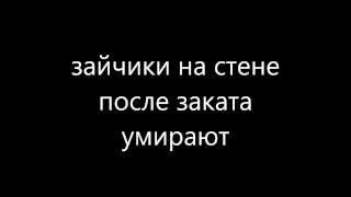 220- t.A.T.u. (lyrics).  220 текст песни