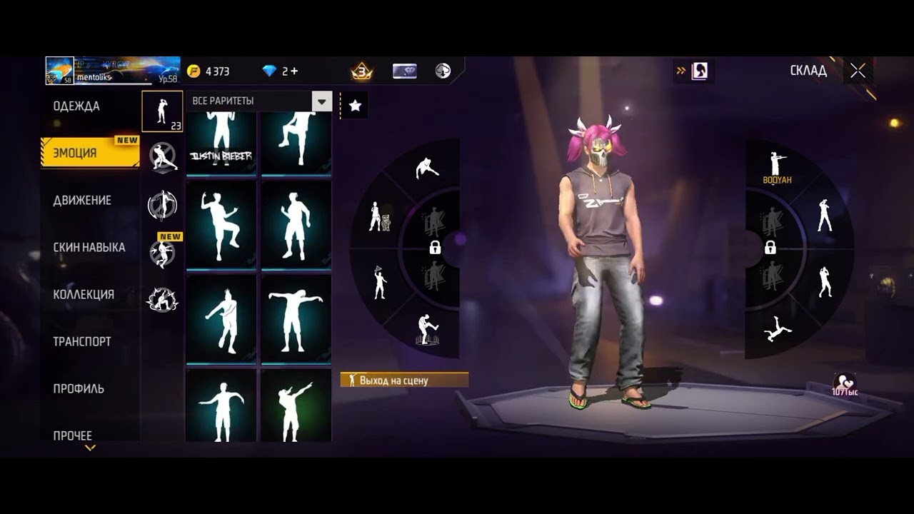 На этот акаунт фри фаер бесплатный аканут 😱будет турнир пропишитес 🔥