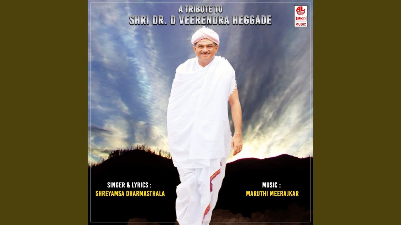 A Tribute To Shri Dr. D Veerendra Heggade
