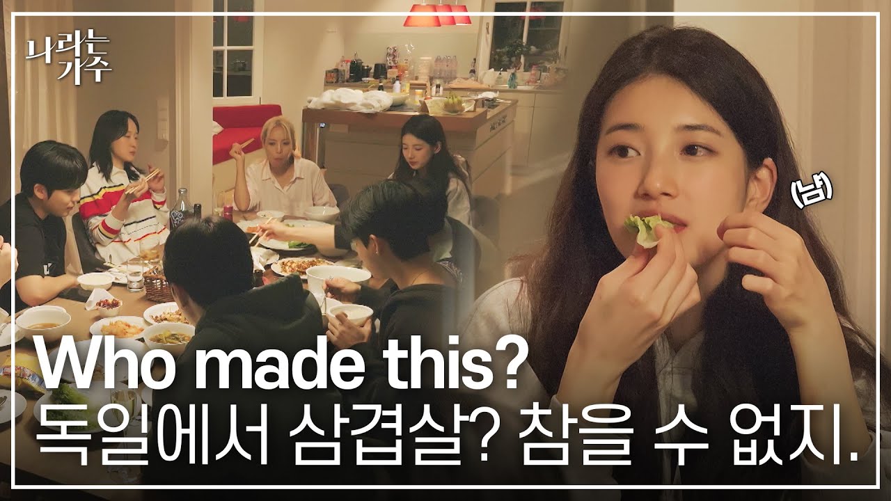 소향 독일에서 한식집 오픈!? 모두를 미치게한 구수한 향기의 정체 ㅣ#나라는가수ㅣ250118 방송