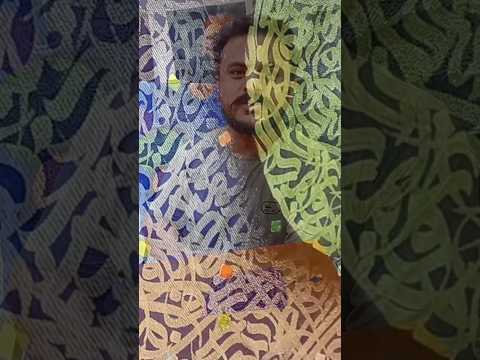 wissam painting course #3d #technique #art #painting #insight #overlapping #advertising #youtube