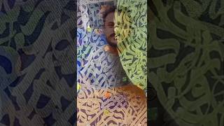 wissam painting course #3d #technique #art #painting #insight #overlapping #advertising #youtube