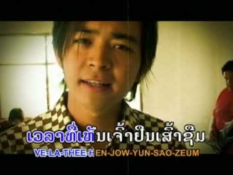 ai weza - ຂໍ້ຄວາມ | ข้อความ | ອ້າຍວີຊ້າ