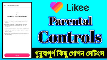 What is Parental Controls In Likee | Parental Controls mode on likee | likee Parental Controls