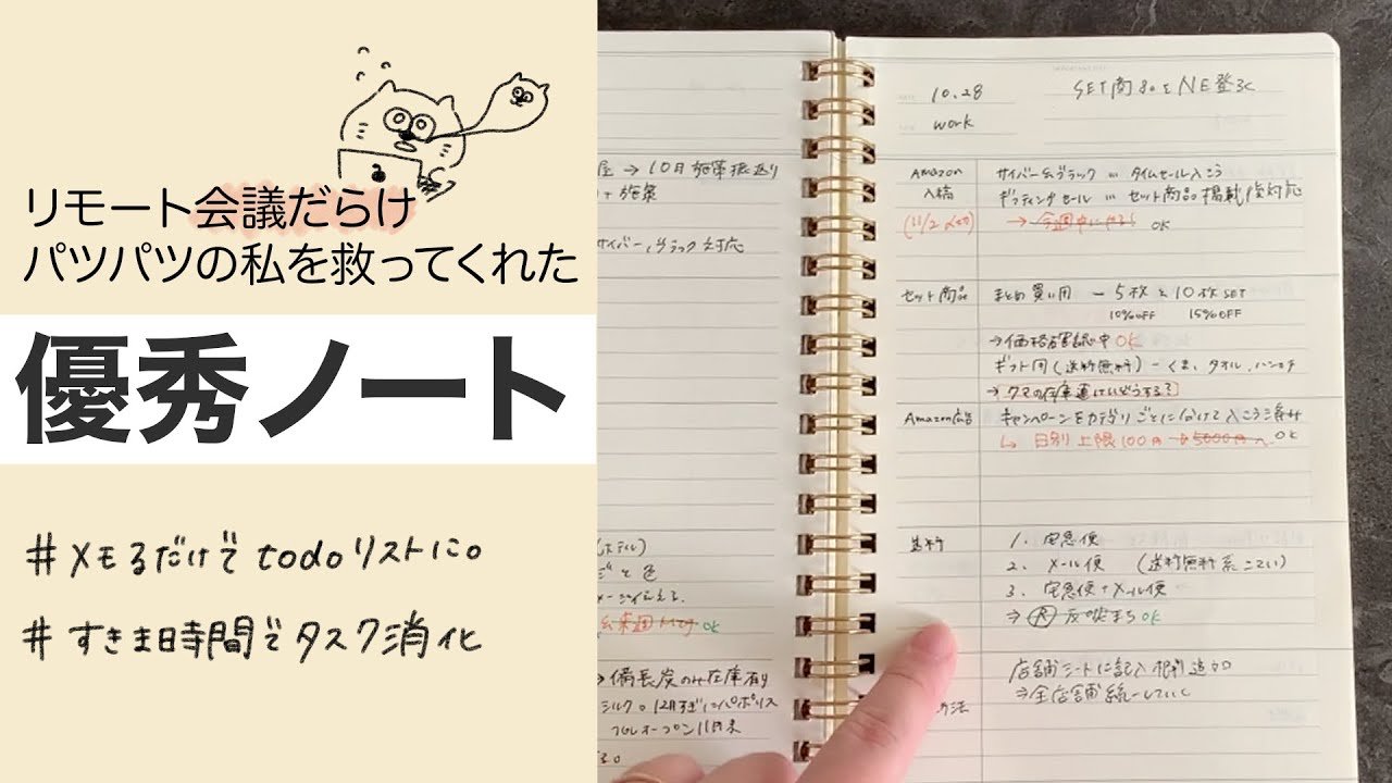 インスタで500保存された 分かりやすい資料の作り方のコツを紹介します Youtube インスタで500保存された 分かりやすい資料の作り方のコツを紹介します Youtube