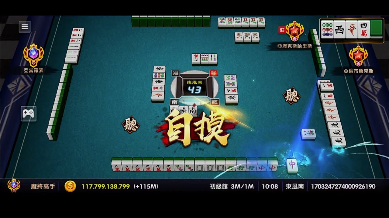 競技麻將2 - Google Play 應用程式