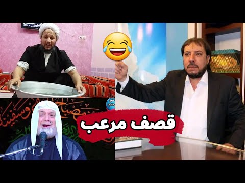 كوميديا شيعية ابوعلي في مواجهة علماء البطيخ اشبع ضحك 😂