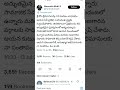 kota srinivas rao death condolence by celebrity