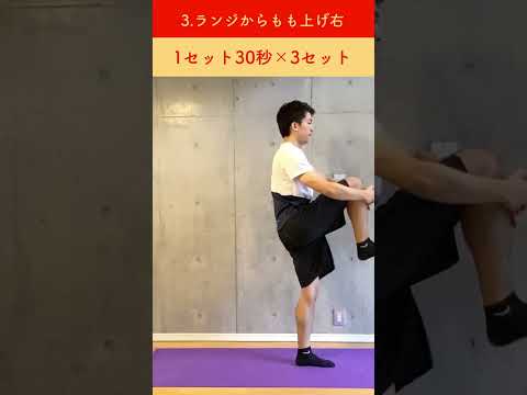 自宅で有酸素運動エクササイズ 1日6種目ダイエット Shorts Youtube