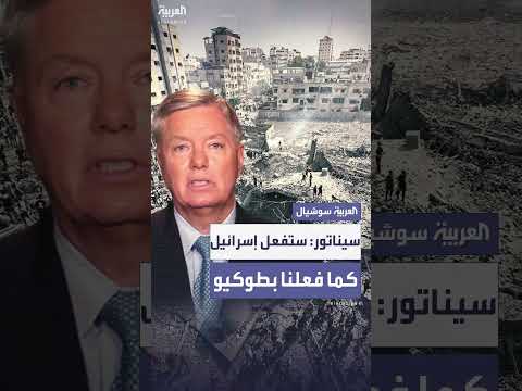 تصريح أمريكي مثير للجدل حول مستقبل غزة بعد الحرب