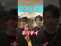 【検証】どんな話題も下ネタRAPでアンサーできるか?/ ゆうま & GASHIMA