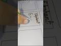 not so perfect BUT useful #youtubeshorts #elephant #mehndi #design #trending #shorts #viral #fypシ