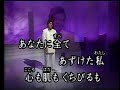 聞き分け上手 一条聖矢 カバー 王瑞德
