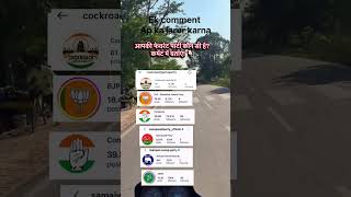 cockroach Janata party / 16.2 million followers char din mein / #cockroachjantaparty #shortvideo