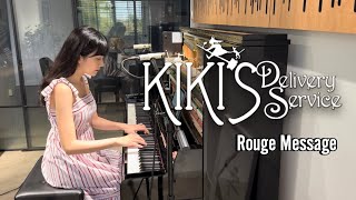 Rouge Message [Piano] | Kiki's Delivery Service 魔女の宅急便 | Lipstick Message | Rūju no Dengon ルージュの伝言