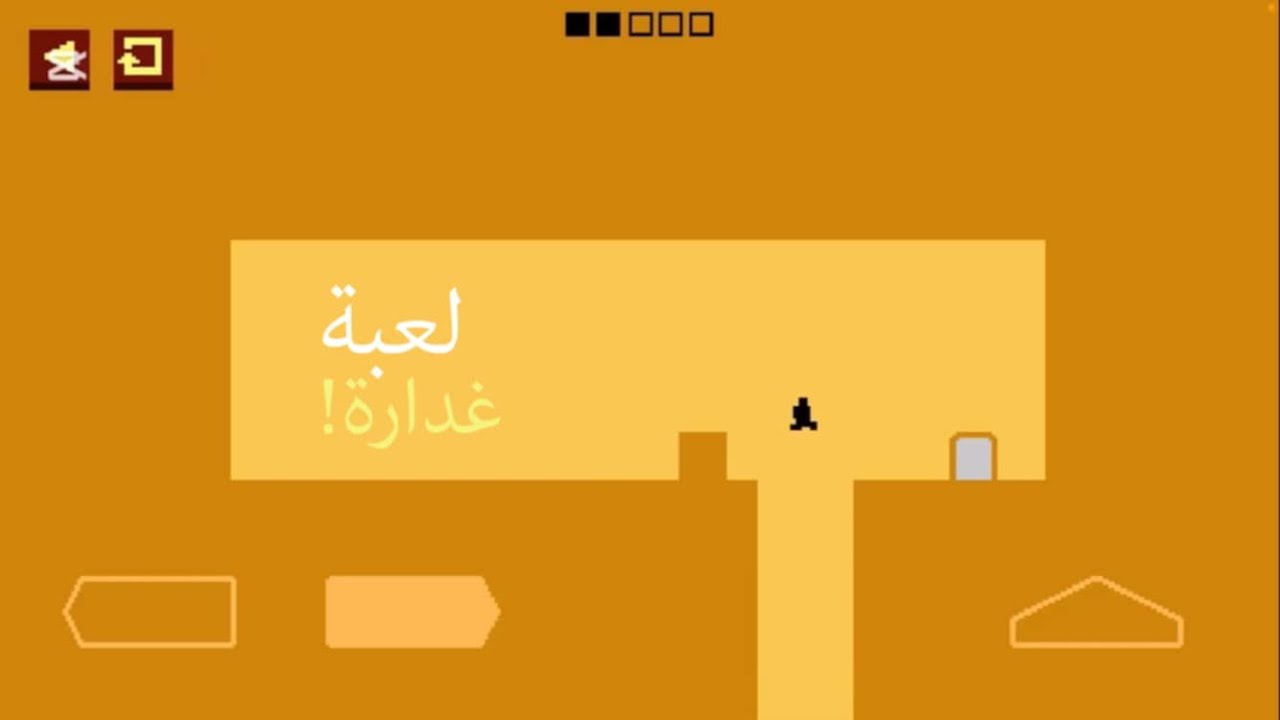 لعبه تافهه و ترفع الضغط 🤬|level devil
