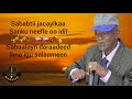 Hees  sidirigam  maxamuud cali burco  original  lyrics