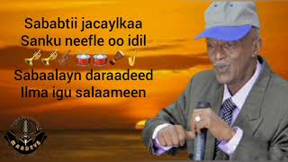 Hees Sidirigam Maxamuud Cali Burco Original Lyrics